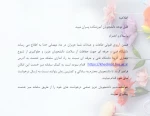 میز خدمت 2